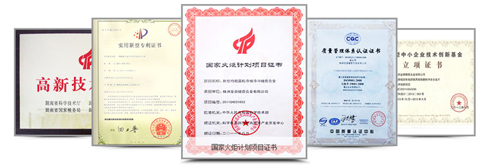 金鼎硬質(zhì)合金